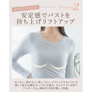 ブラトップ キャミソール カップ付きキャミソー...の詳細画像5