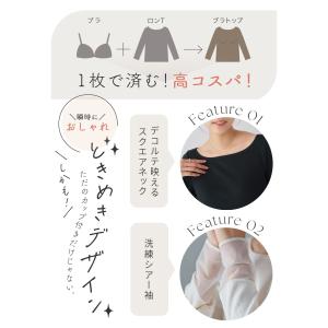 【39%OFF】カップ付き レディース トップ...の詳細画像2