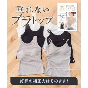 【半額】吸水速乾でサラサラ美胸。癖になる心地よ...の詳細画像1