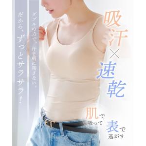 【半額】吸水速乾でサラサラ美胸。癖になる心地よ...の詳細画像2