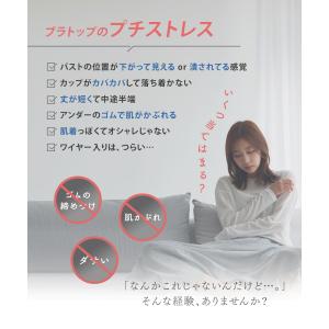 【半額】カップ付き キャミソール カップ付きイ...の詳細画像3