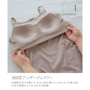 【半額】カップ付き キャミソール カップ付きイ...の詳細画像5