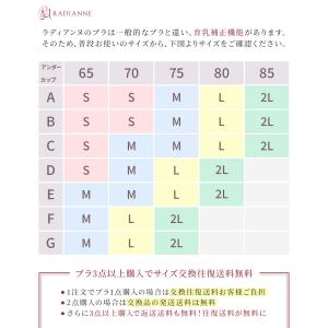【39%OFF】ブラトップ キャミソール カッ...の詳細画像1