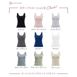 【39%OFF】ブラトップ キャミソール カッ...の詳細画像2