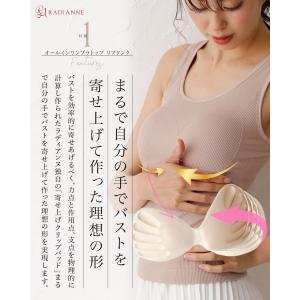 【39%OFF】ブラトップ キャミソール カッ...の詳細画像5