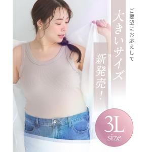 【半額】ブラトップ キャミソール タンクトップ...の詳細画像1