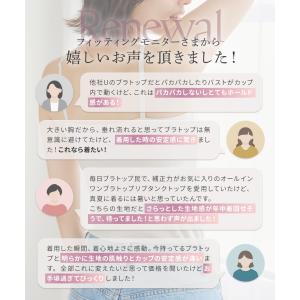 【半額】ブラトップ キャミソール タンクトップ...の詳細画像2