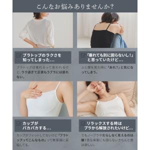 【半額】ブラトップ キャミソール タンクトップ...の詳細画像5