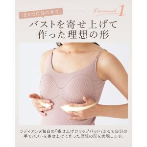 ブラトップ キャミソール カップ付きキャミソー...の詳細画像4