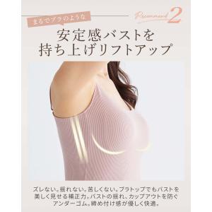 ブラトップ キャミソール カップ付きキャミソー...の詳細画像5