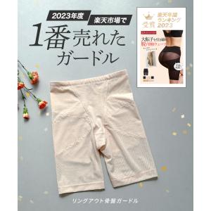 ガードル 骨格ウェーブ 大転子 ヒップアップ ...の詳細画像1