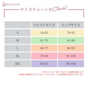 【半額】骨盤ベルト 大転子 骨盤矯正 骨盤マー...の詳細画像1