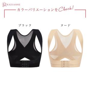 【39%OFF】猫背矯正ベルト 姿勢矯正 巻き...の詳細画像2