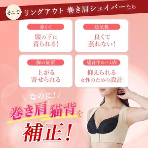 【39%OFF】猫背矯正ベルト 姿勢矯正 巻き...の詳細画像5