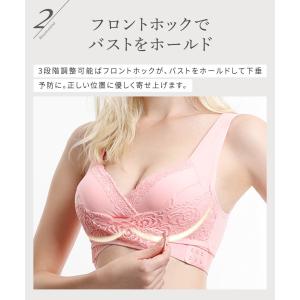 授乳ブラ ナイトブラ 昼夜兼用 ノンワイヤーブ...の詳細画像4