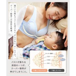 授乳ブラ ナイトブラ 昼夜兼用 ノンワイヤーブ...の詳細画像5