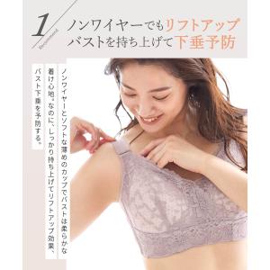 ノンワイヤーブラ 胸を小さく見せるブラ クラッ...の詳細画像5