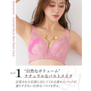 ブラジャー 補正下着 ナイトブラ 昼夜兼用 ギ...の詳細画像4