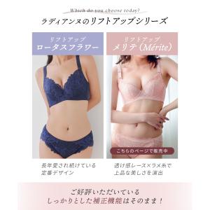 【半額】ブラジャー 補正下着 ナイトブラ リフ...の詳細画像2
