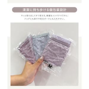 使い捨てショーツ レディース 綿100% 個包...の詳細画像3