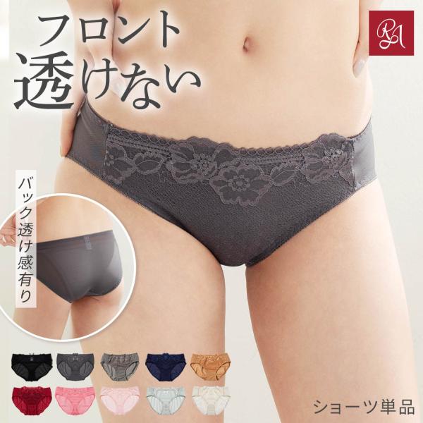 フロント フラワーレース ショーツ