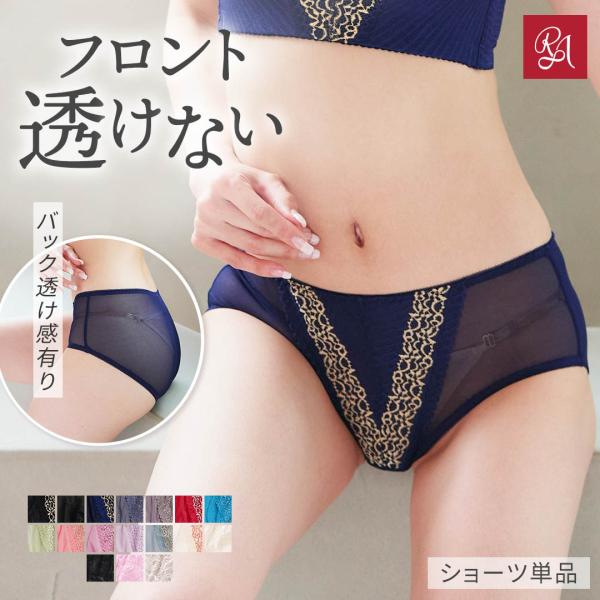 Vライン レース ショーツ