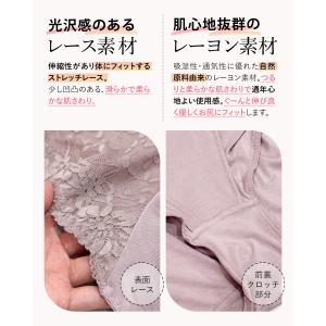 ショーツ レース レディース 垂れ尻 ローレッ...の詳細画像3