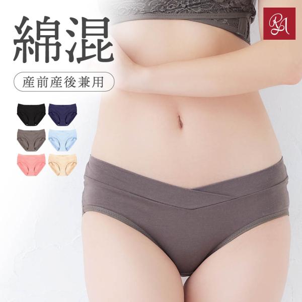 お腹カシュクール コットン ショーツ