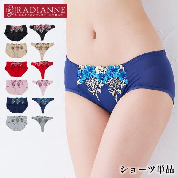 フロントフラワーレース ショーツ