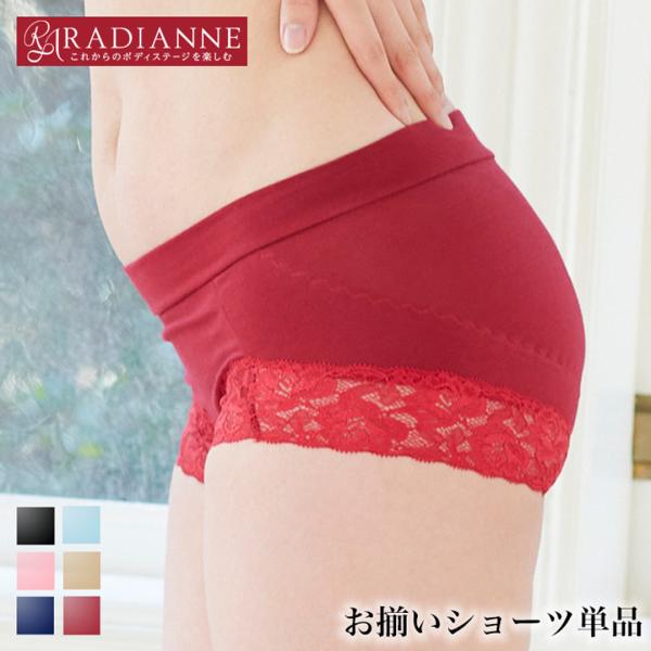 裾レース コットン ショーツ