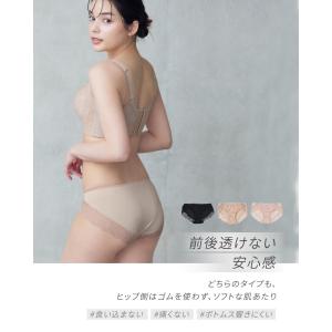 ロータスフラワー ショーツ 単品 お揃い セッ...の詳細画像4