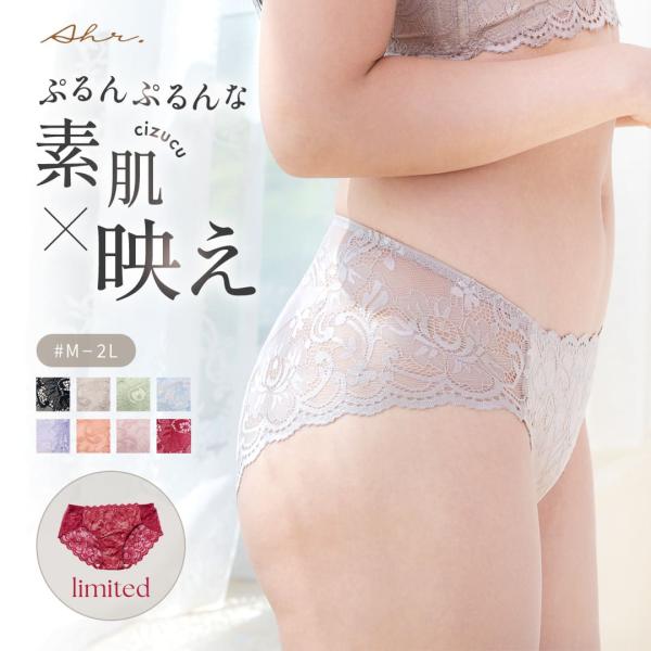 ショーツ レディース スタンダード 透けない ペアショーツ/cizucu 鼠径部食い込まない アール...