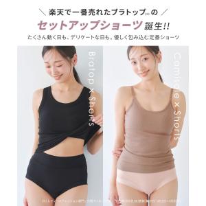 レディース 下着 パンツ 3枚セット デイリー...の詳細画像1