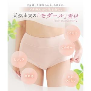 レディース 下着 パンツ 3枚セット デイリー...の詳細画像2