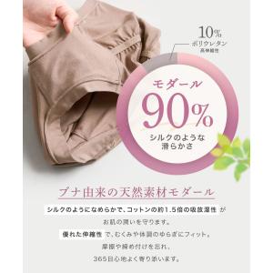 レディース 下着 パンツ 3枚セット デイリー...の詳細画像3