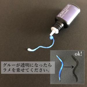 ボディジュエリースキングルー10mlの詳細画像4