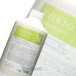 TOKIO INKARAMI リニューアル 新・TOKIO 1 システム