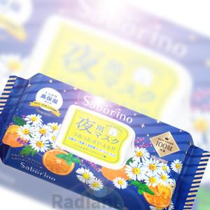 サボリーノ 送料無料 Saborino (サボリーノ) 朝用マスク 目ざまシート