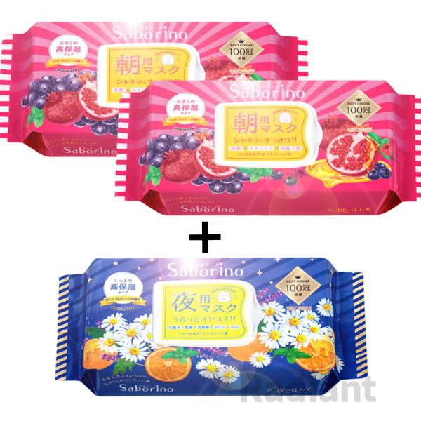 送料無料 Saborino (サボリーノ)  朝用フェイスマスク 目ざまシート 完熟果実の高保湿タイ...