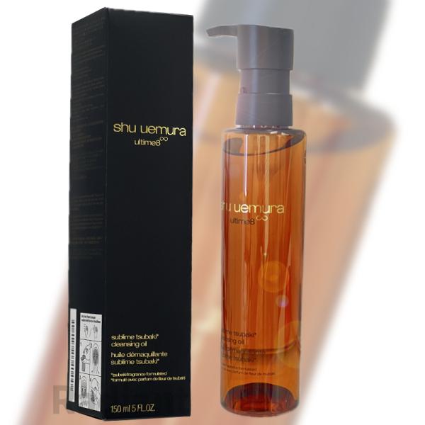 シュウウエムラ アルティム8∞ スブリム ビューティ クレンジング オイル n 150ml