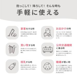 デチュ 【Dechu】 保育士さん推奨 片手 ...の詳細画像1
