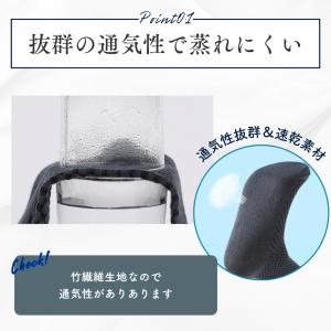 靴下 メンズ レディース ソックス 夏 ビジネ...の詳細画像2