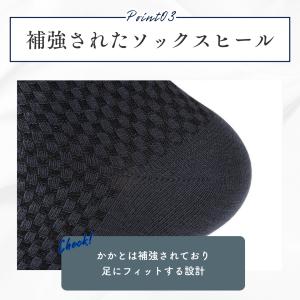 靴下 メンズ レディース ソックス 夏 ビジネ...の詳細画像4
