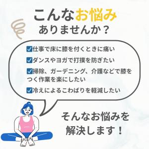 膝パッド ひざ パット スポーツ 大きいサイズ...の詳細画像1