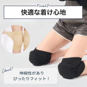 膝パッド ひざ パット スポーツ 大きいサイズ...の詳細画像2