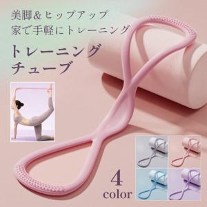 トレーニングチューブ ストレッチバンド ゴム 筋トレグッズ エクササイズバンド フィットネス ピラティス リハビリ ハンドル付き 腹筋 爆買