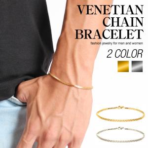 ブレスレット メンズ 安い ベネチアン チェーン サージカルステンレス