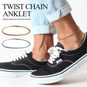 アンクレット メンズ チェーン ペア つけっぱなし シルバー