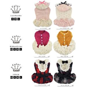 【完売】RADICA/ラディカ *ワンピース* 選べる6色 冬 秋 服 プレサーモC-31 / 1点のみメール便選択可