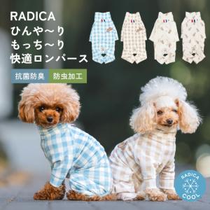 犬 服 接触冷感 虫よけ ラディカ Radymore 総柄 クール ロンパース